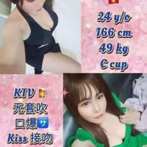 156 JB Escort Girl