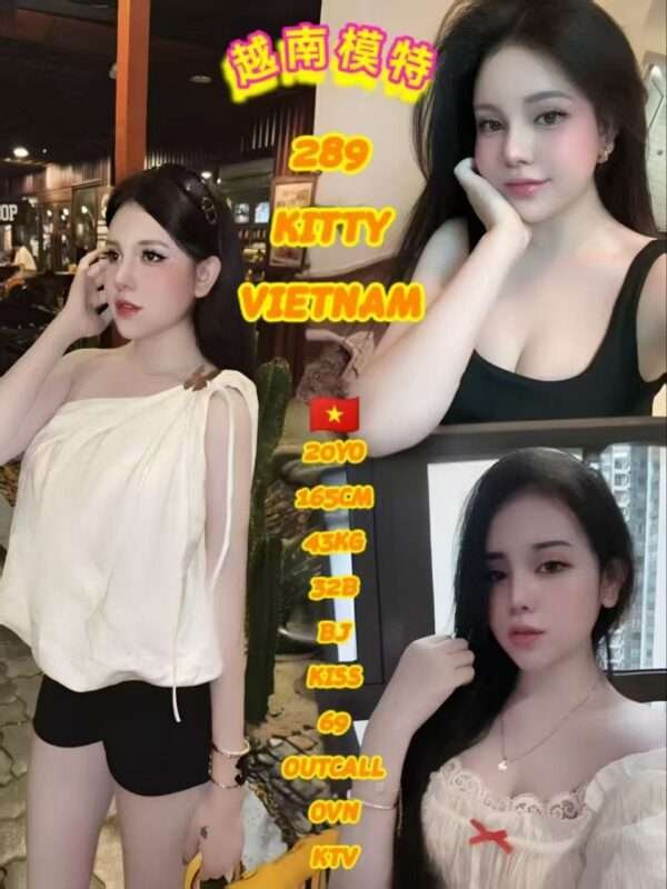 289 Kitty JB Escort