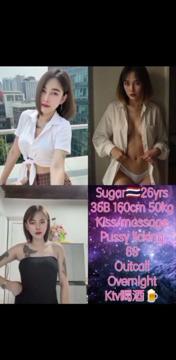 Sugar JB Escort Gril