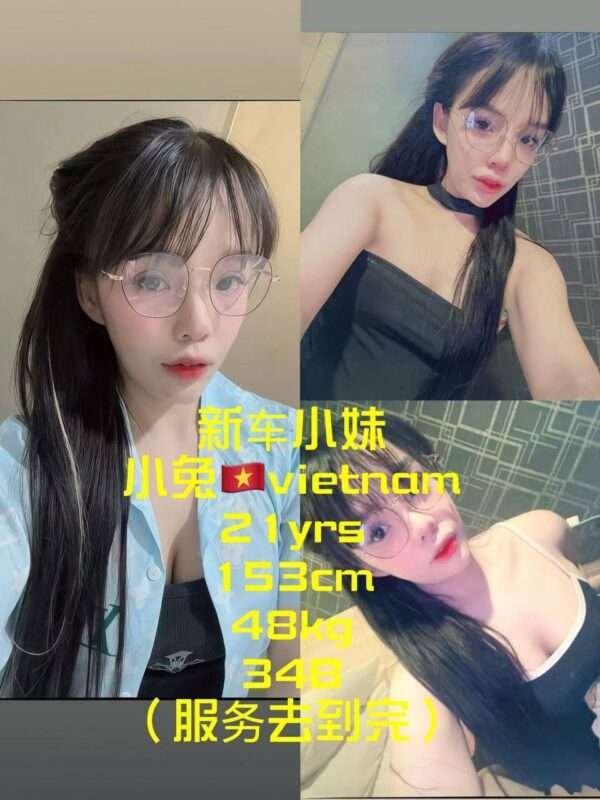 小兔 Xiaotu JB Escort Girl
