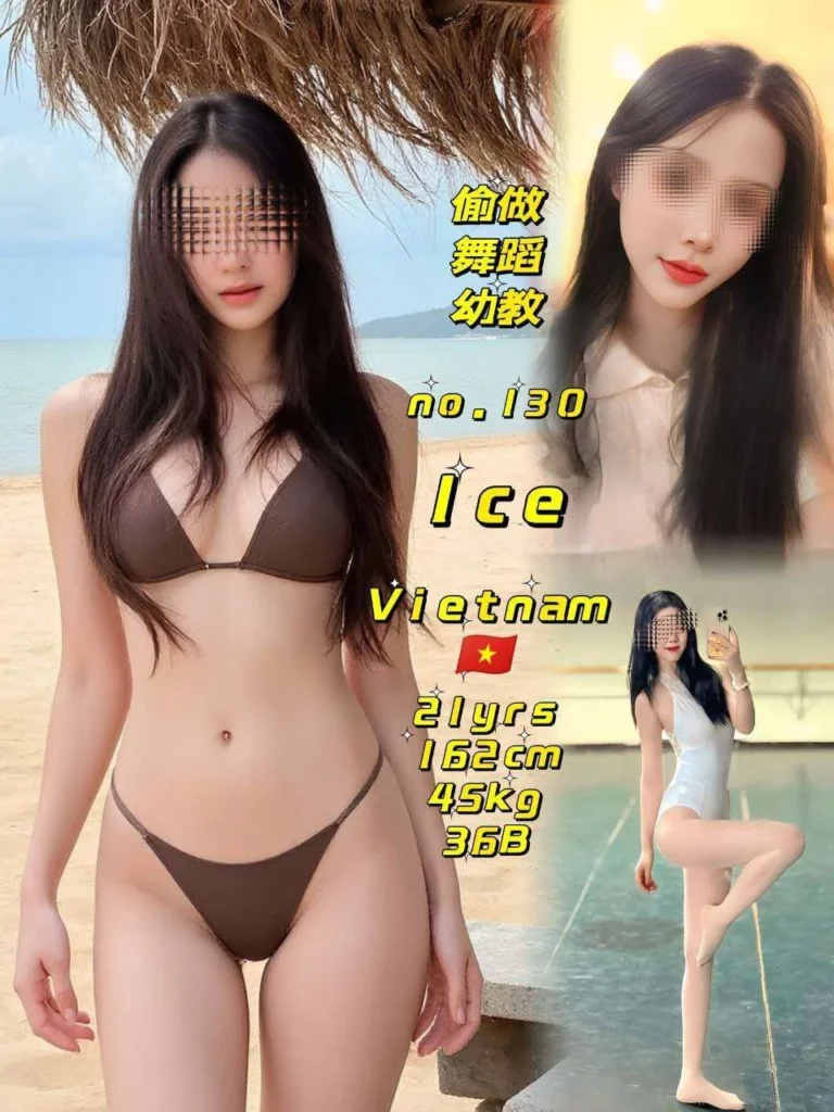 130 Ice JB Escort Girl