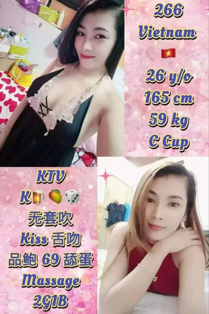 266 JB Escort Girl