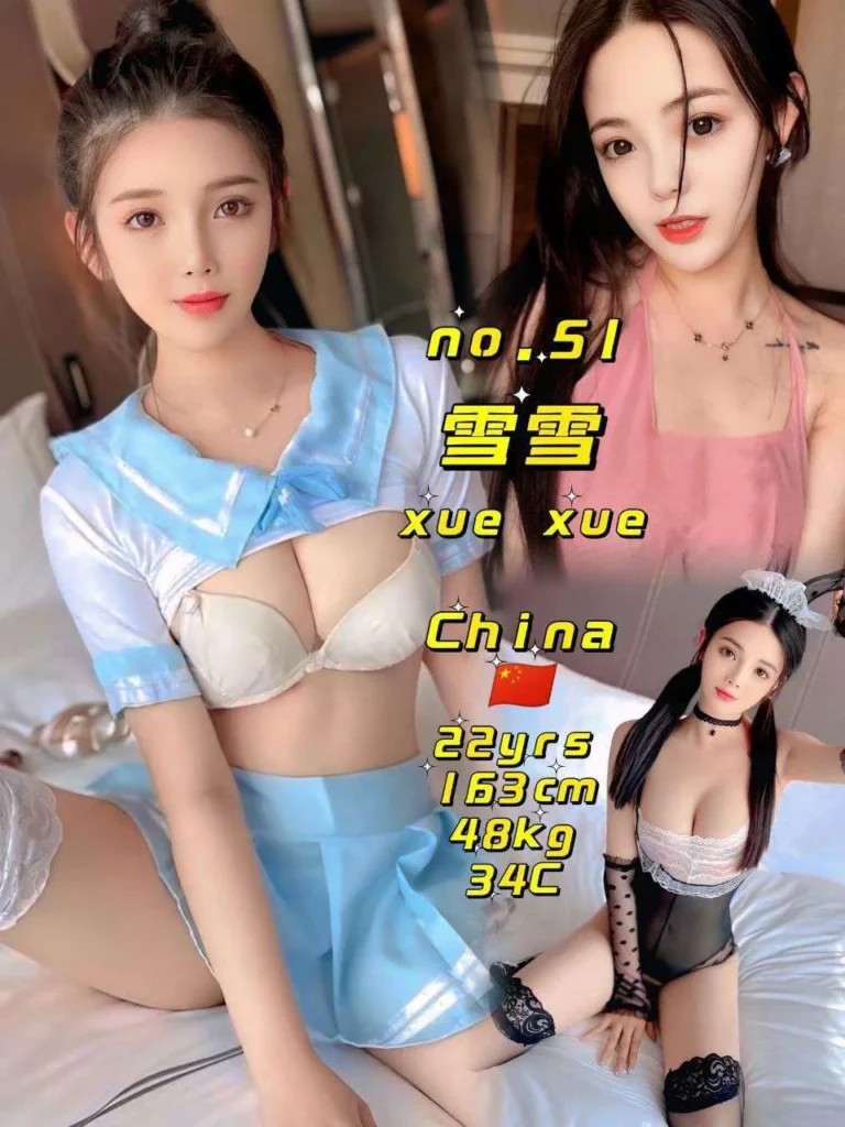 51 Xue Xue JB Escort Girl