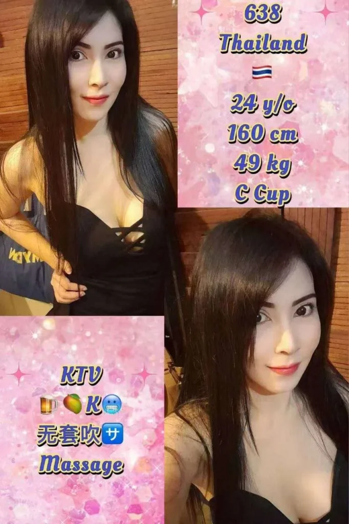 638 JB Escort Girl