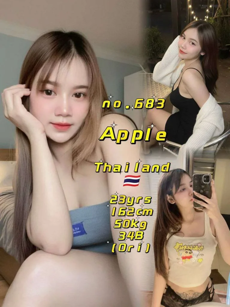 683 Apple JB Escort Girl