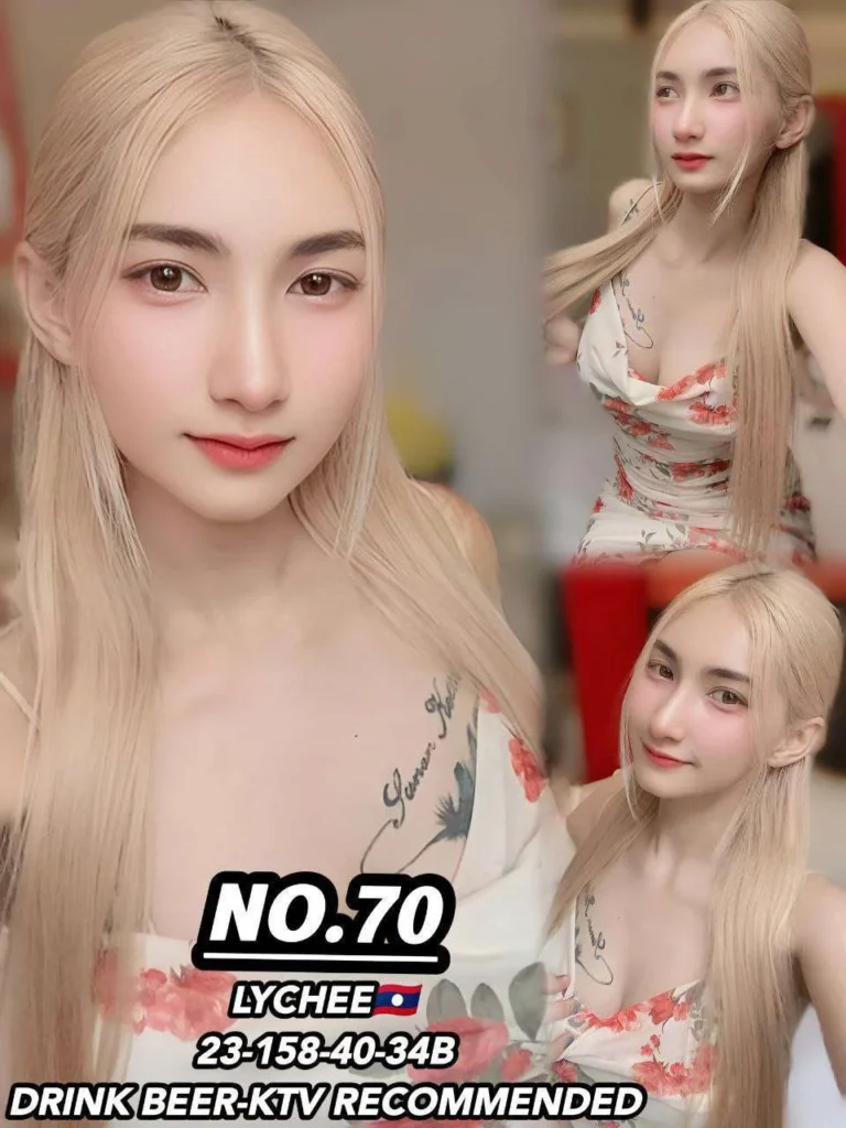 70 Lychee JB Escort Girl
