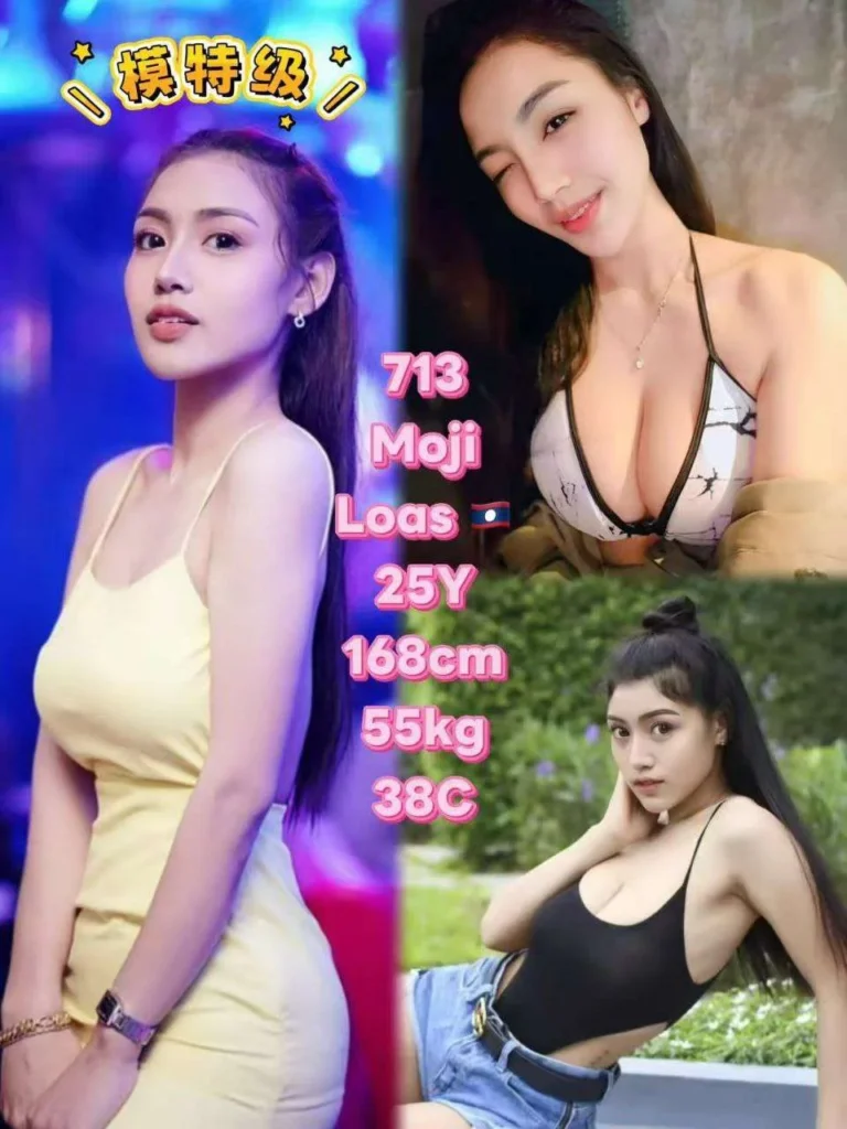 713 Moji JB Escort Girl