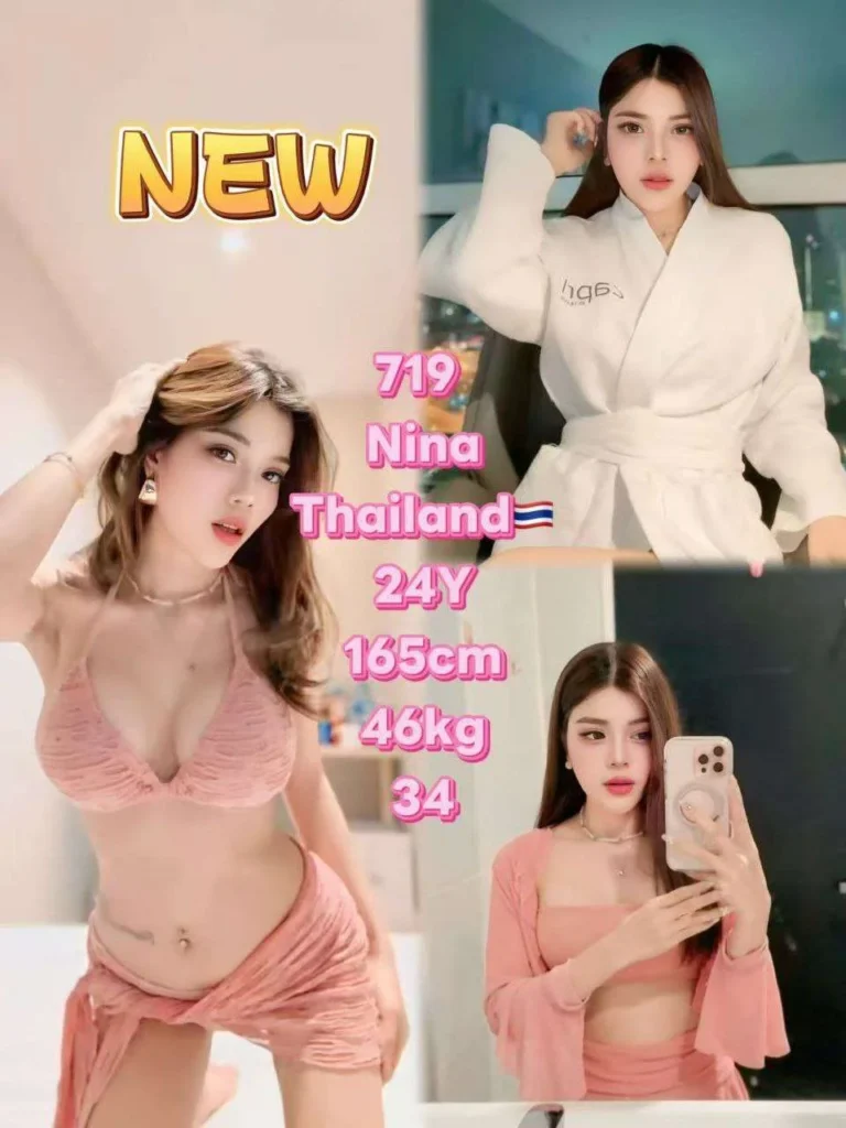 719 Nina JB Escort Girl