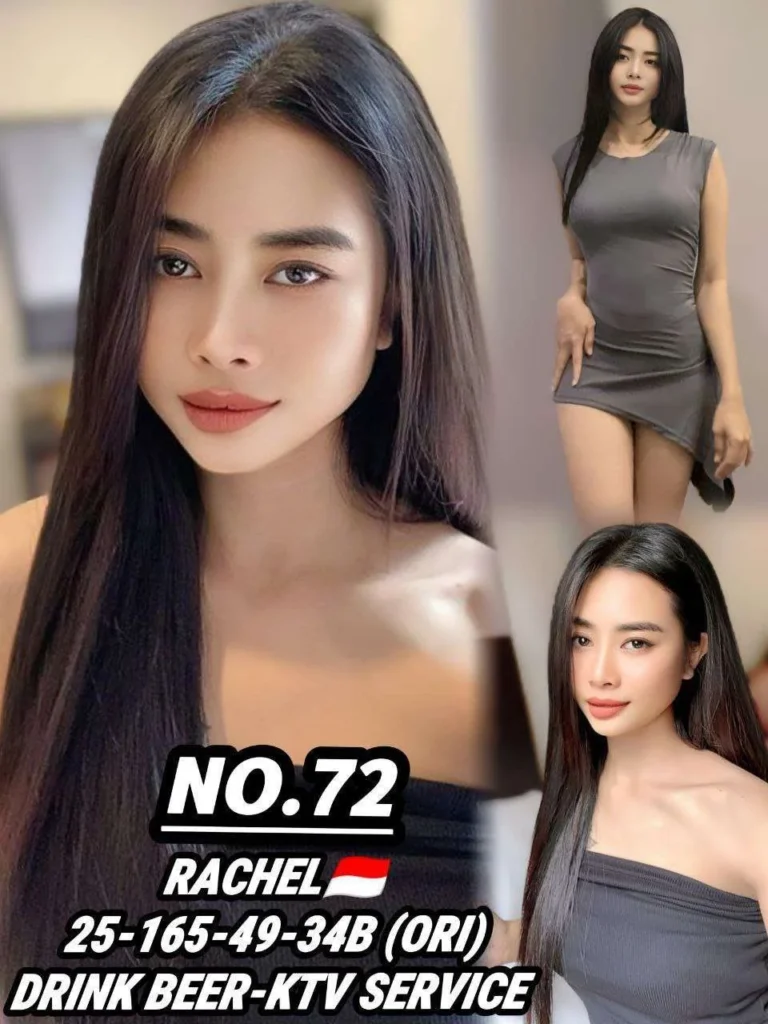 72 Rachel JB Escort Girl