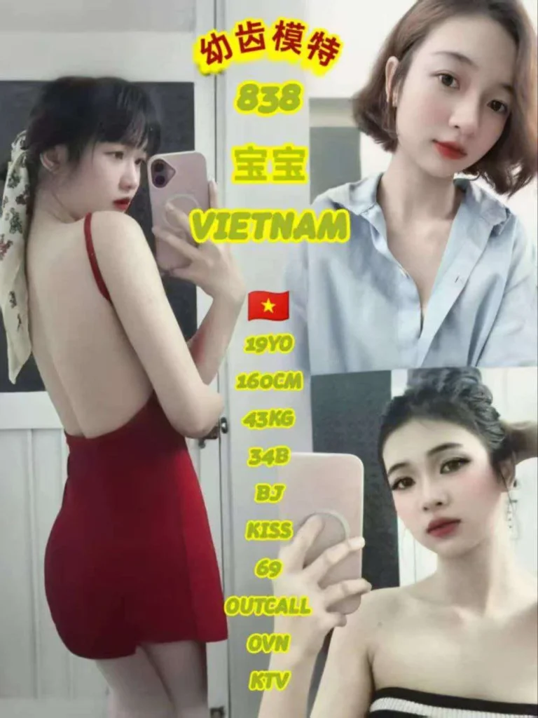 838 宝宝 JB Escort Girl