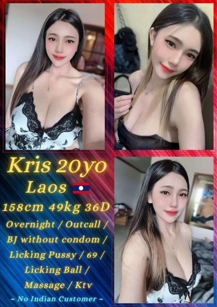 Kris JB Escort Girl