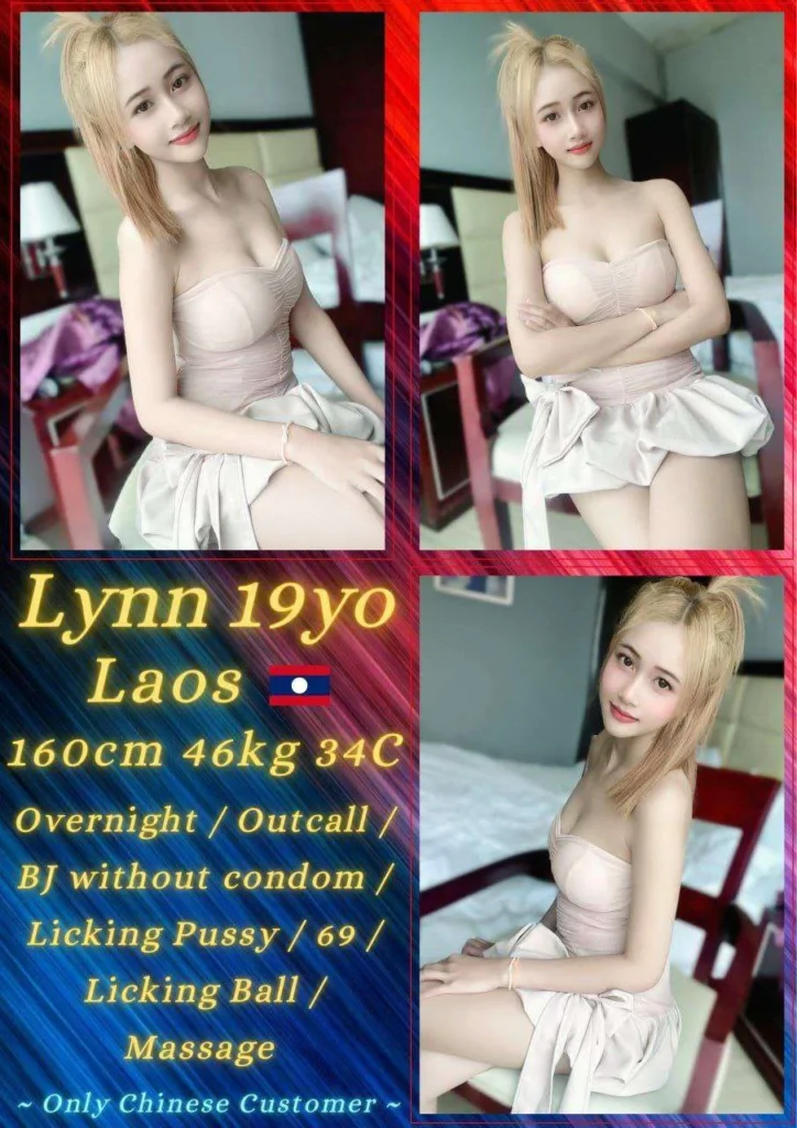 Lynn JB Escort Girl