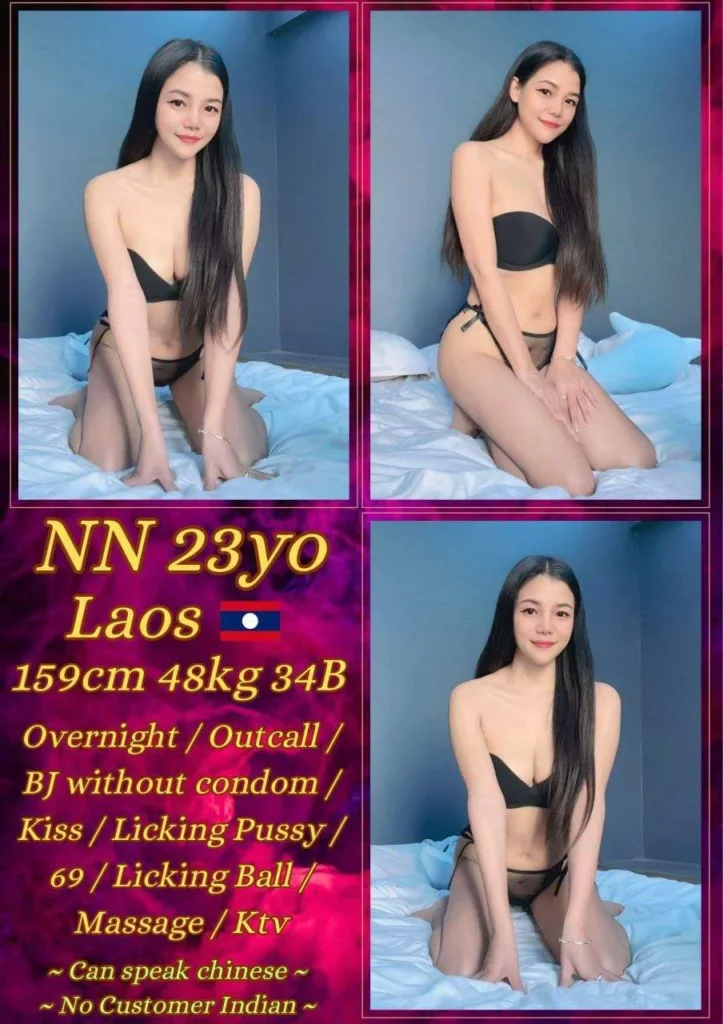 NN JB Escort Girl