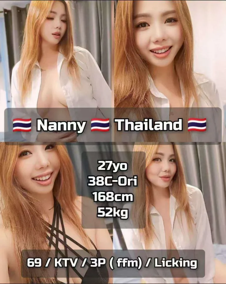 Nanny