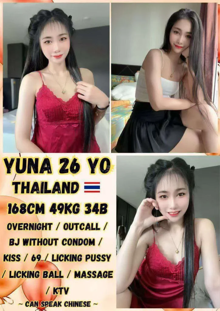 Yuna JB Escort Girl
