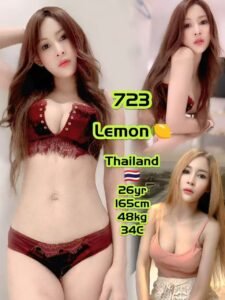 Picture of 723 – Lemon