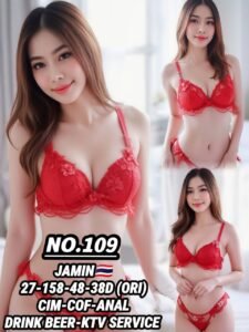 Picture of 109 – Jamin