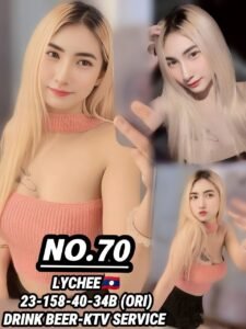 Picture of 70 – Lychee