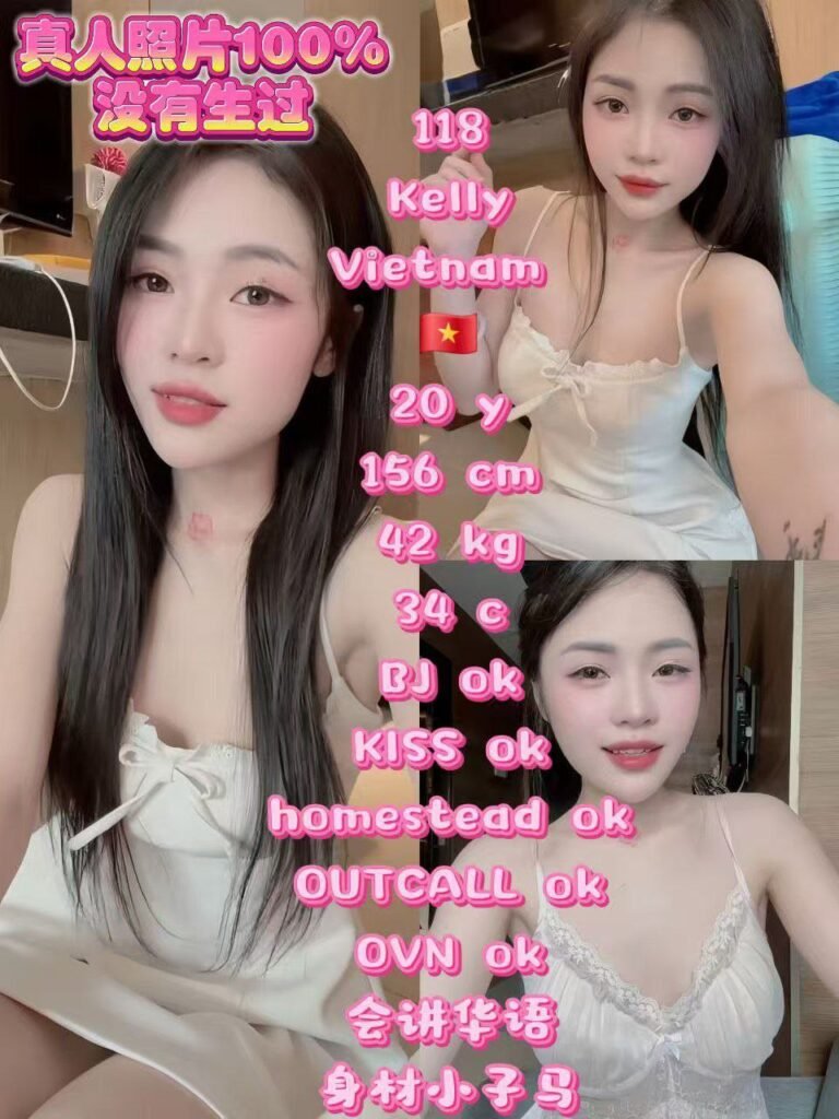 118 Kelly JB Escort Girl