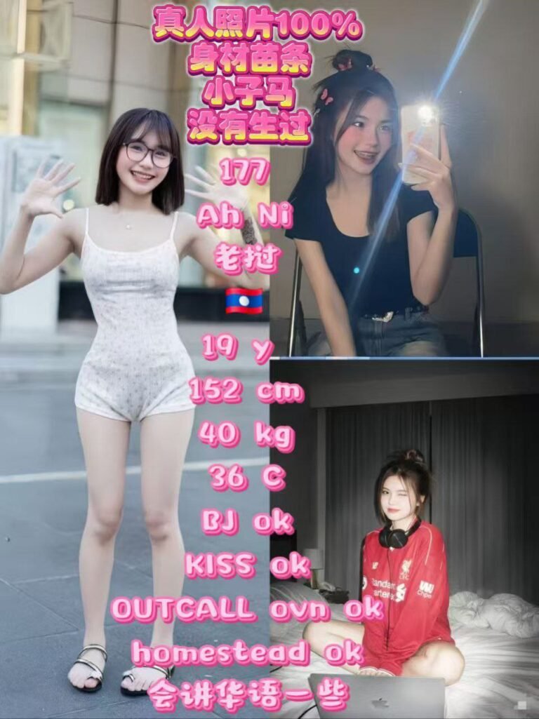177 - Ah Ni JB Escort Girl