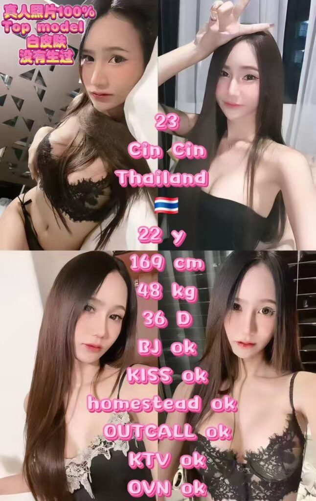 23 - Cin Cin JB Escort Girl