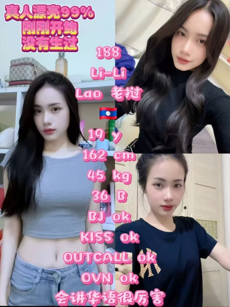 188 - LiLi JB Escort Girl