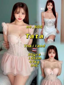 Picture of 605 – Tata