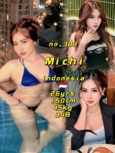 Picture of 303 – Michi