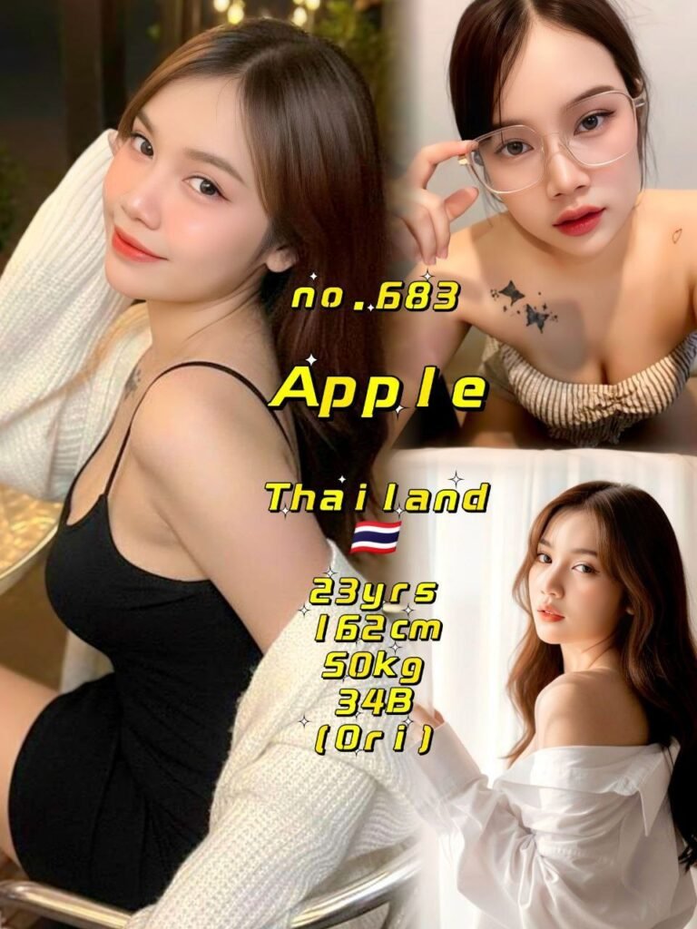 683 Apple JB Escort Girl