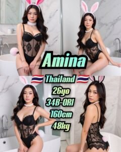 Picture of Amira