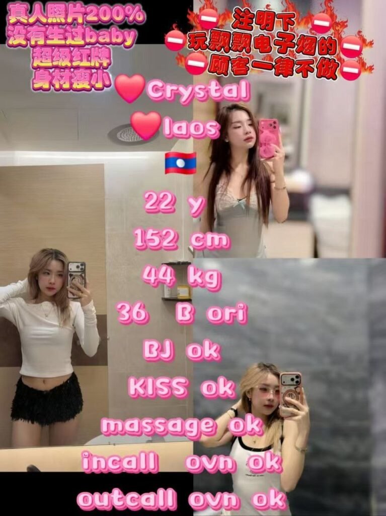 Crystsal JB Escort Girl