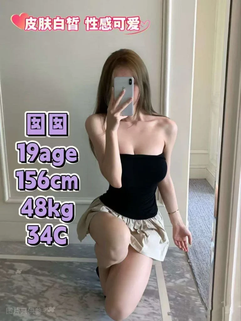 囡囡 NanNan JB Escort Girl