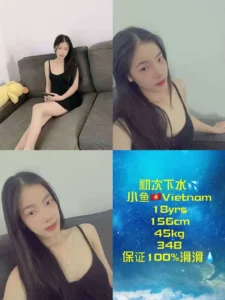 Picture of 小鱼 XiaoYu