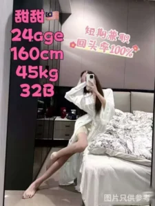 Picture of 甜甜 Tiantian (Local)