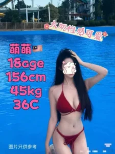 Picture of 萌萌 Mengmeng (Local)