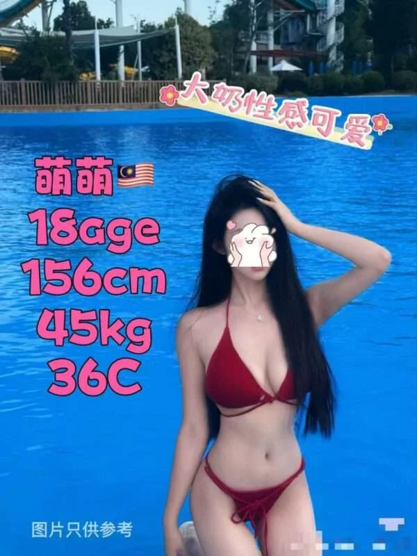 萌萌 Mengmeng JB Escort Girl