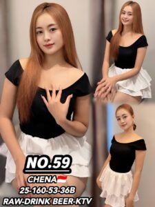 Picture of 59 – Chena