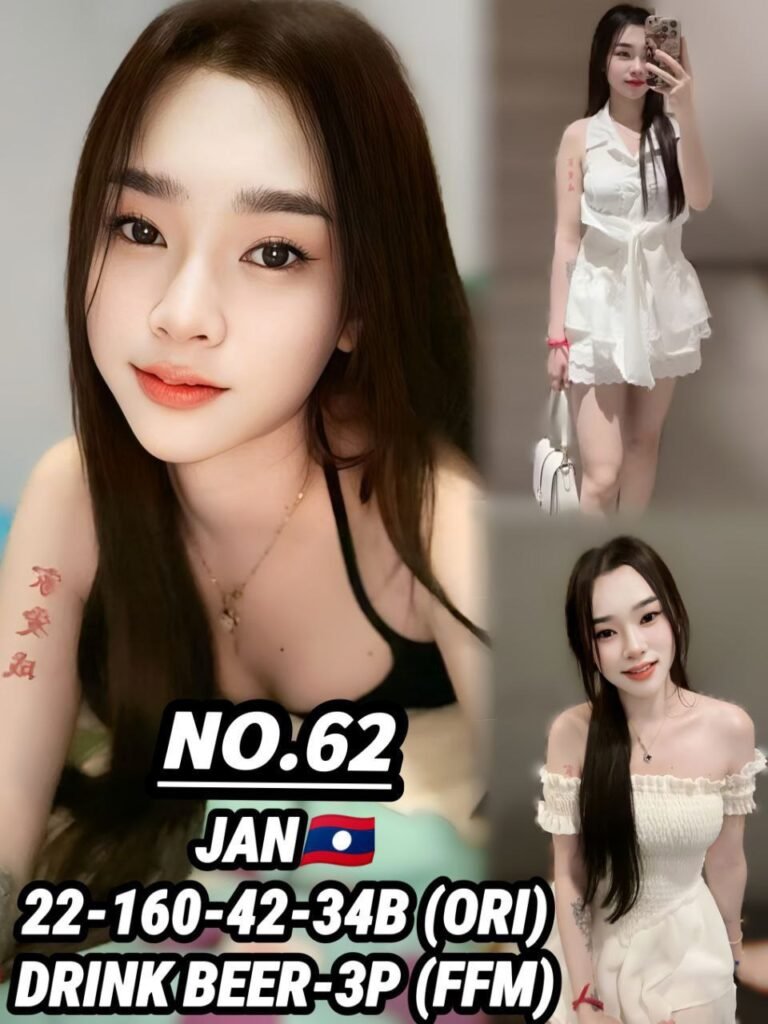 62 - Jan JB Escort Girl