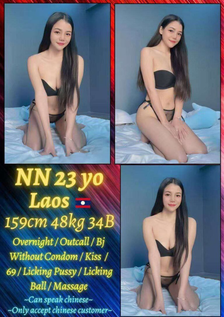 NN JB Escort Girl
