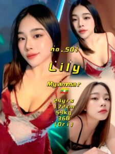 Picture of 501 – Lily