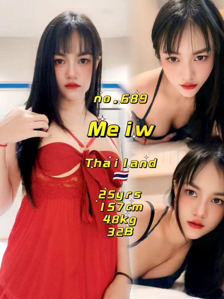 689 - Meiw JB Escort Girl
