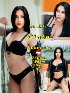 Picture of 391 – Cinta