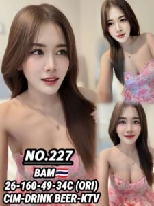 Picture of 227 – Bam