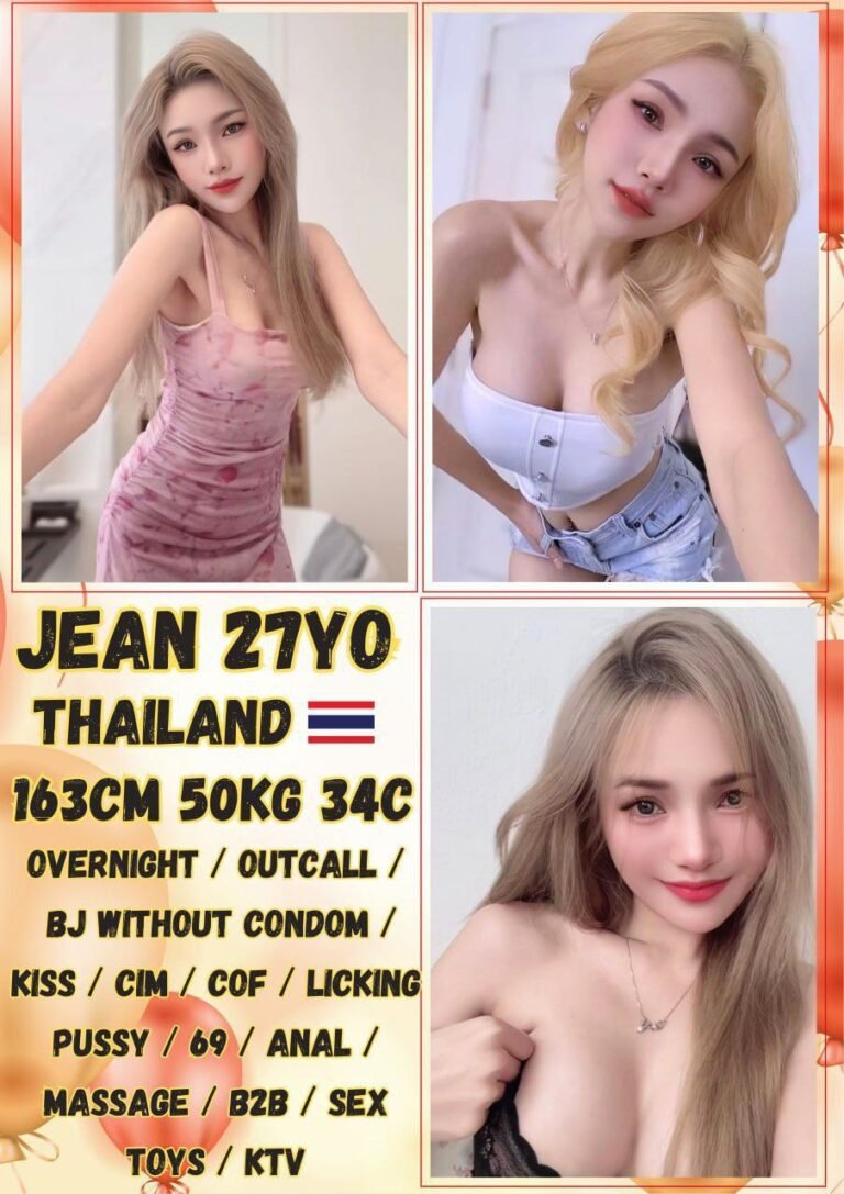 Jean