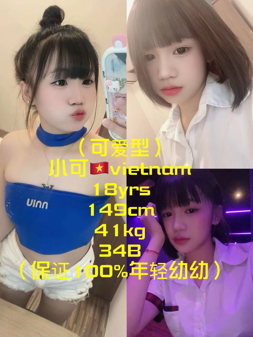 小可 – Xiao ke