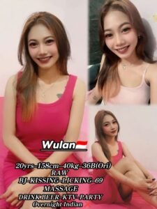 Picture of Wulan