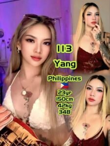 Picture of 113 – Yang