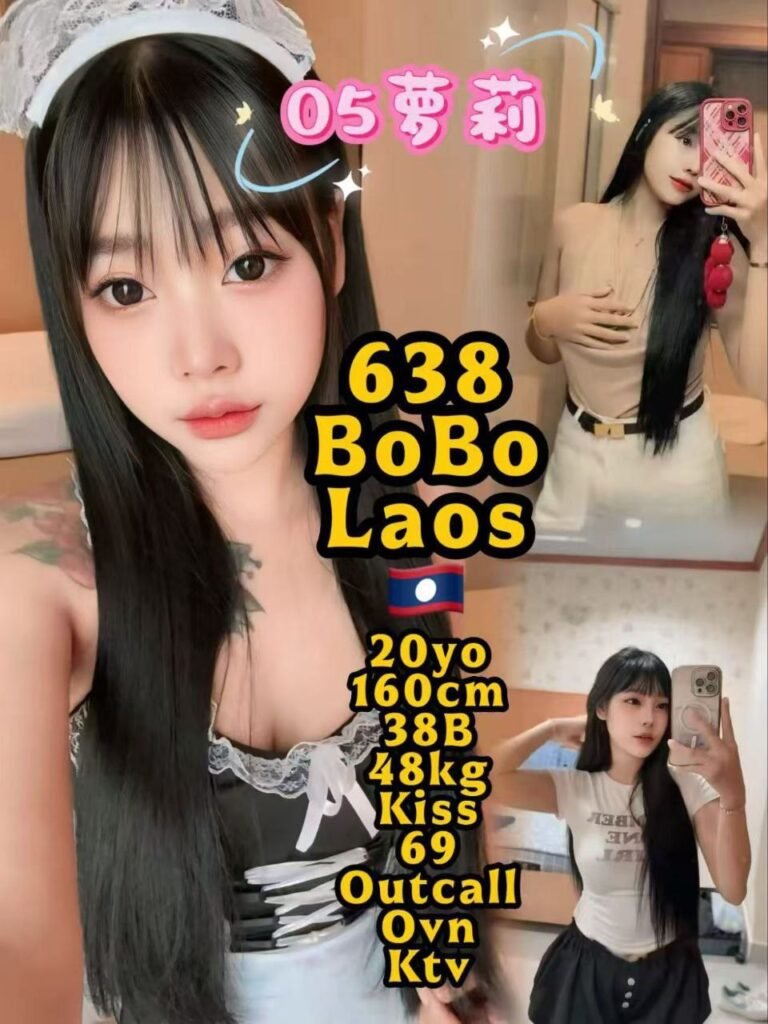 638 - BoBo JB Escort Girl