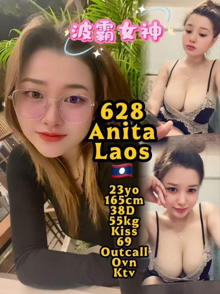 628 - Anita JB Escort Girl