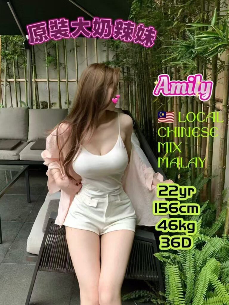 Amily JB Escort Girl